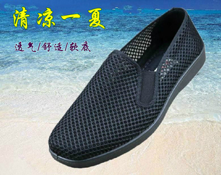老北京布鞋男款镂空透气开车鞋夏季中老年黑色网面网眼老头鞋