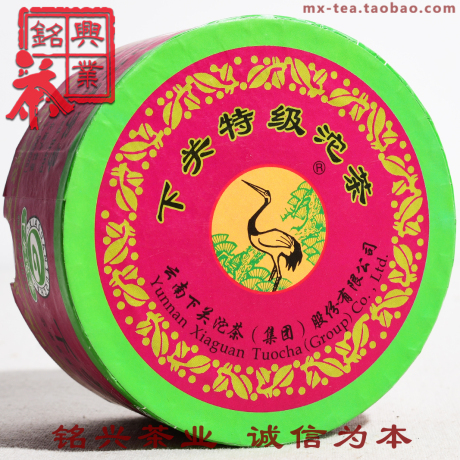 下关特级沱茶