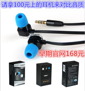 面条耐用iph-300z-山水，手机入耳式耳机，hifi音质降噪音质秒骷髅头