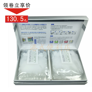 elegant进口co2注氧理疗使用面膜