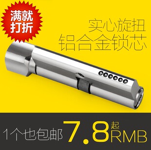 家用室内木门锁房门锁芯锁头小70mm铜卧室通用型锁具五金母亲节