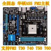 Asus/华硕F2A55-M LK PLUS A55主板FM2集显小板 全固态