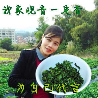 兰花香铁观音清香