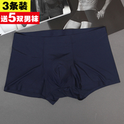 3条装冰丝男士内裤男平角裤纯色一片式，无痕青年透气中腰四角裤头