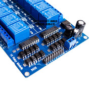 16路电磁继电器模块光耦隔离低电平触发PLC控制板模组5v/12v