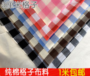 纯棉格子布料服装面料黑白红白3cm方格衬衣桌布窗帘布手工diy面料