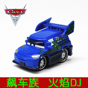  赛车 汽车总动员2合金玩具车蓝色尾翼 DJ 飙车族 赛车模型