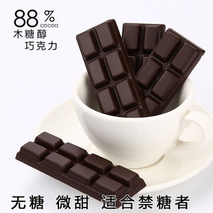 amoyuu100%无糖纯黑巧克力木糖醇纯可可，脂很苦手工排块零食三