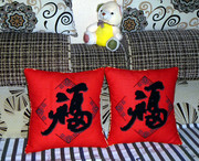 红绣布福字(布福字)印花十字刺绣车抱枕订做简单两色自己机绣手工成品