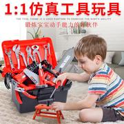 儿童工具箱套装宝宝仿真维修工具电钻螺丝修理过家家玩具男孩