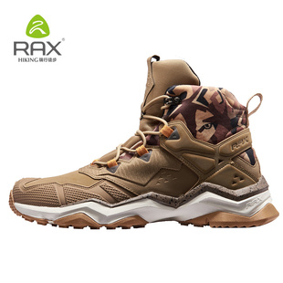 RAX防水登山鞋男冬季保暖运动户外鞋防滑徒步鞋爬山鞋高帮登山靴