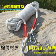 安全绳高空作业绳棉绳16MM电工绳保险绳捆绑吊绳空调耐磨棉麻绳子