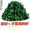安溪2023年新春茶铁观音王浓香型 清香型 兰花香传统制作高山茶叶