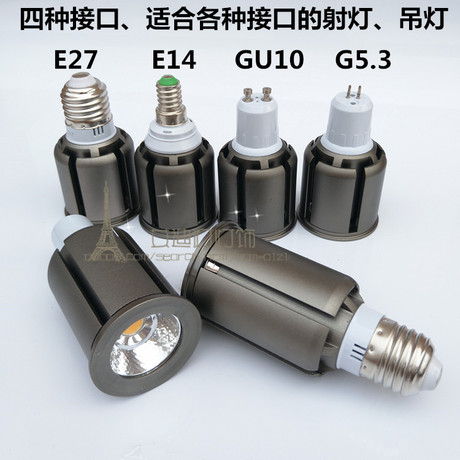 gu10灯泡