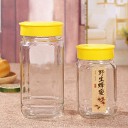 大小八角1斤2斤蜂蜜瓶1000g蜂蜜瓶子玻璃，瓶装蜂蜜瓶密封罐含盖