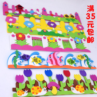学校幼儿园教室墙面布置材料 泡沫EVA装饰栏杆立体墙贴 栅栏花