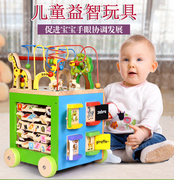 婴幼儿绕珠串珠百宝箱多功能学步车儿童益智1-3岁宝宝木质玩具