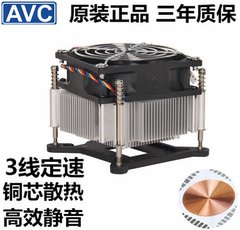 avc超静音台式机cpu 3散热器