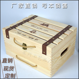 红酒木箱六支装红酒木盒葡萄酒，包装盒6支木箱六只红酒箱礼盒定制
