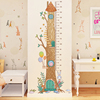 儿童房间身高墙贴纸装饰树屋幼儿园，班背景墙壁画，自粘测量身高墙贴