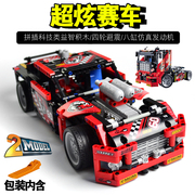 积木玩具科技兼容乐高得高拼插3360超炫赛道卡车模型儿童玩具