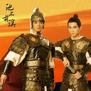 三国将军盔甲服装成人三国赵云古代将军服装盔甲可穿中国盔甲