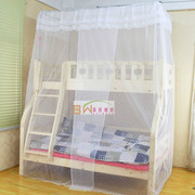 （含支架）儿童双层床子母床蚊帐1.2米1.5 高低床连体一体式落地