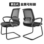 办公椅简约现代时尚电脑椅家用转椅网布椅职员椅人体工学椅子