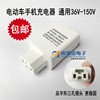 电动车手机充电器36v48v60v72v84v转5v电瓶车载usb，充手机转换器头