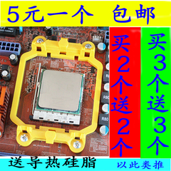 AM2 AM3平台CPU扣具散热器底座940 938框架子通用AMD主板风扇支架