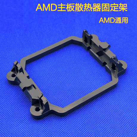 amd am2 主板