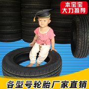 轮胎205/55R16适速锐速腾朗逸马自达6轮胎荣威汽车轮胎215/55R16