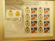 第29届奥运会廖辉夺金纪念个性化大版 邮局  保真