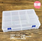 透明长方形塑料收纳整理盒分格电子元器件展示盒PP材料零件分类盒