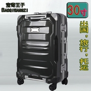 铝框密码箱拉杆箱万向轮机轮旅行箱包男女学生30/20行李箱ABS箱包