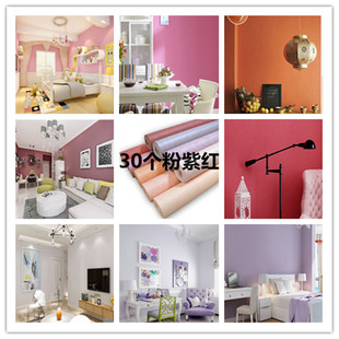 浅紫色壁纸墙纸 卧室客厅电视墙儿童房公主粉简约无纺布北欧