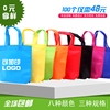 无纺布袋广告购物包装袋logo印字环保手提袋设计定制订制