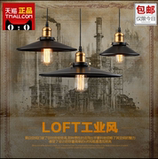 现代个性loft美式乡村灯具北欧极简创意餐厅吧台铁艺单头工业吊灯