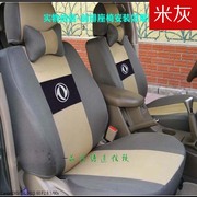 东风风行菱智7911座专用座套坐垫套加厚商务车布艺套座椅套四季