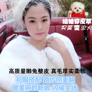 新娘结婚皮草披肩2022獭，兔毛披肩斗篷短款整皮女冬纯白色保暖