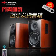 丹麦之笙高保真发烧hifi书架，音箱2.0有源蓝牙电脑音响低音炮