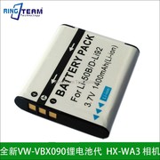vw-vbx090锂电池代hx-wa3gkhx-wa30whx-wa30khx-wa3相机
