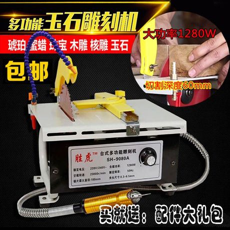 多功能打磨雕刻机