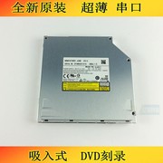 适用于 DELL 戴尔 XPS14z 笔记本内置 超薄 吸入式 DVD刻录光驱