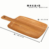 木盘子长方形披萨板木托盘日式木制餐具木质，拖盘创意木盘面包板
