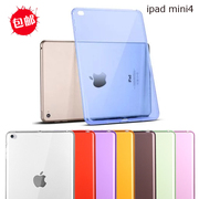 苹果ipadmini6保护壳a1538透明mini4外壳，2迷你5代平板保护套a1432硅胶，2133新老款mini3轻薄一代a1489软壳1599