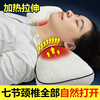 电热疗护颈椎枕头发热修复颈椎专用保健枕头，助睡成人护颈枕枕芯