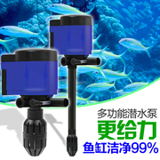 鱼缸过滤器三合一静音潜水泵水族箱，过滤设备养鱼循环泵增氧泵小型