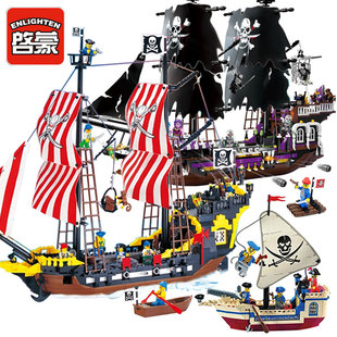 拼插积木加勒比海盗船海盗系列黑珍珠号男孩子拼装益智瓶中船玩具