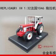 replicagriih132法国1046拖拉机车模，农用车造型合金模型